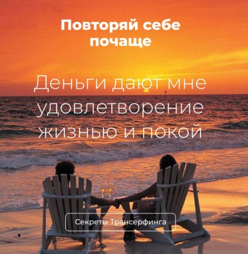 ДЕЛАЙТЕ КАРЬЕРУ НА ТОМ, ЧТО ВАМ НРАВИТСЯ