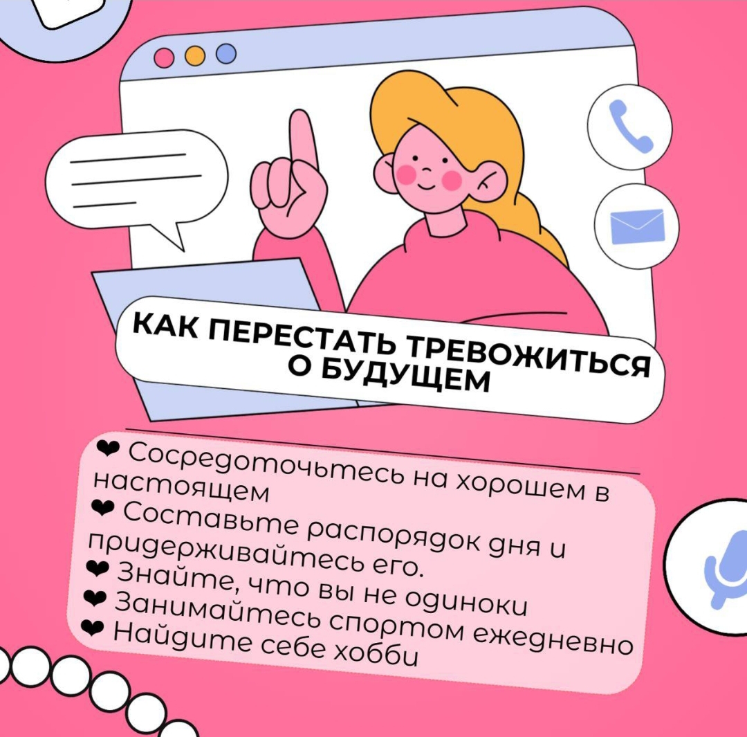 Мы властны над будущим, если строим его в настоящем