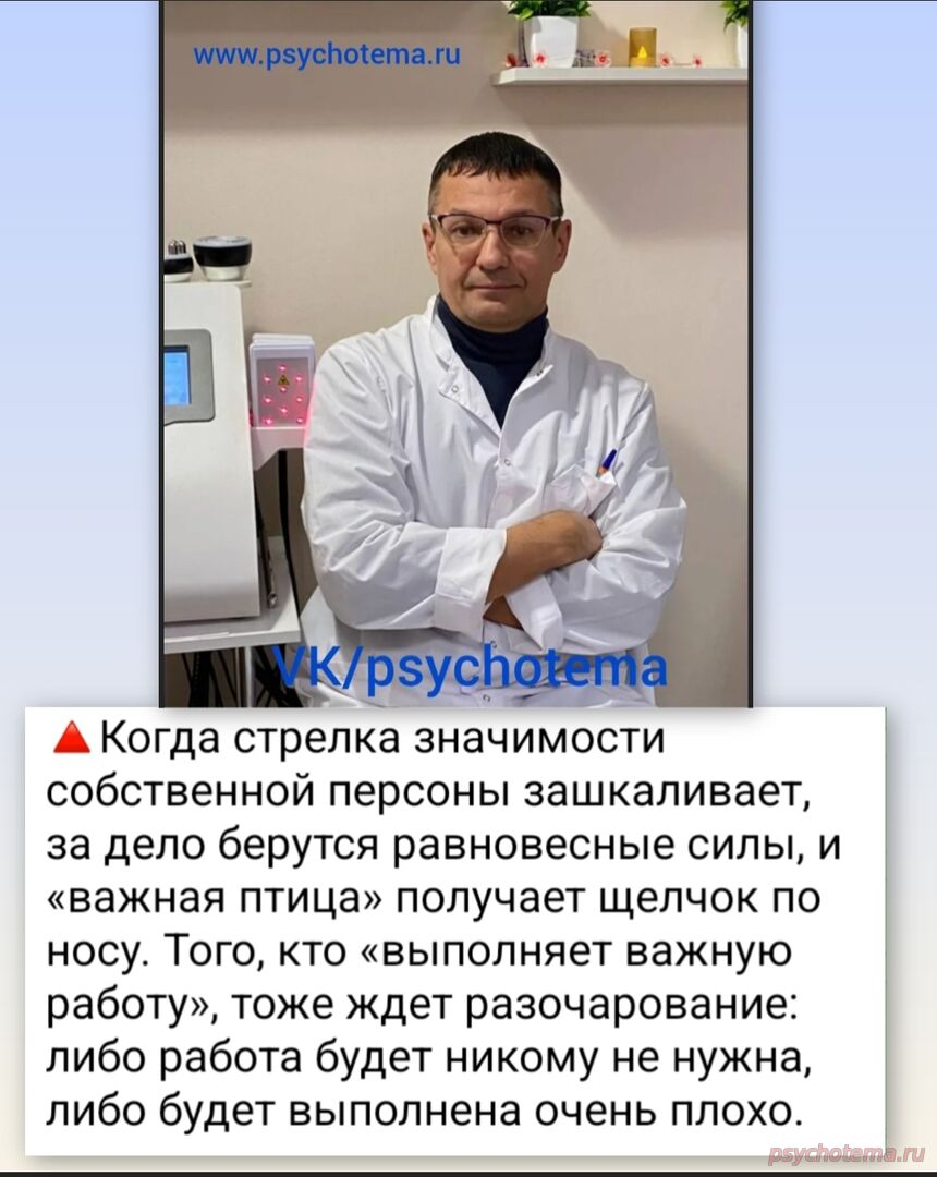 УСПЕШНЫЙ ЧЕЛОВЕК ИМЕЕТ АДЕКВАТНУЮ САМООЦЕНКУ