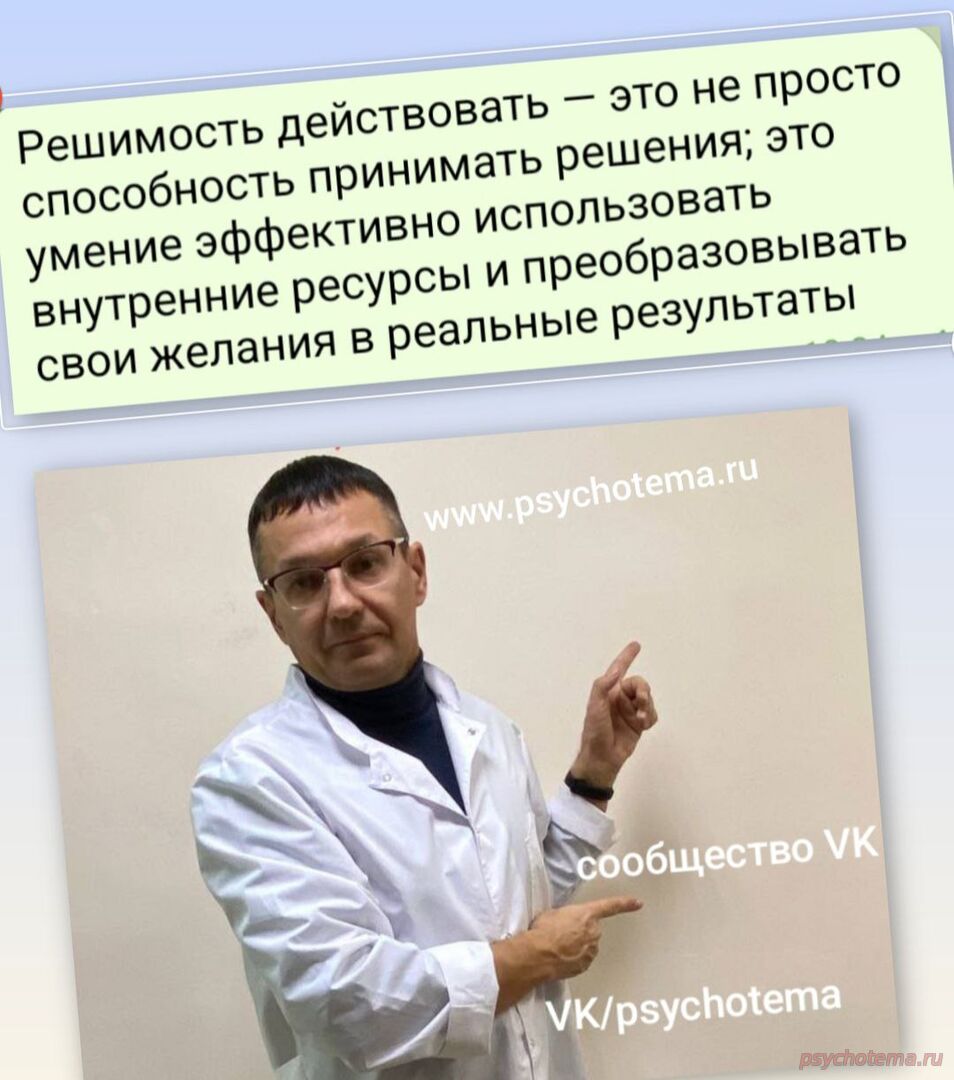 МЕЧТАТЬ НГЕ ВРЕДНО!ВРЕДНО НЕ МЕЧТАТЬ - РЕАЛИЗУЕМ ЛИЧНЫЙ УСПЕХ ЧЕРЕЗ АФФИРМАЦИЮ ДЕЙСТВИЯ