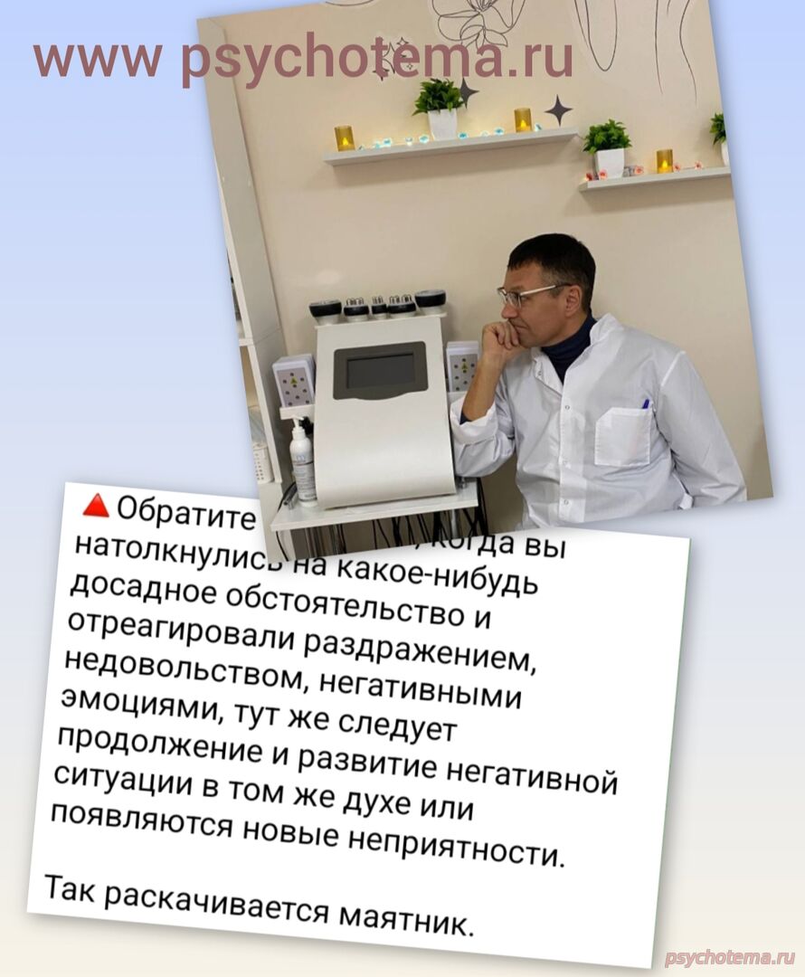 УСПЕШНЫЙ ЧЕЛОВЕК НЕ НОЕТ И НЕ ЖАЛУЕТСЯ НА ЖИЗНЬ