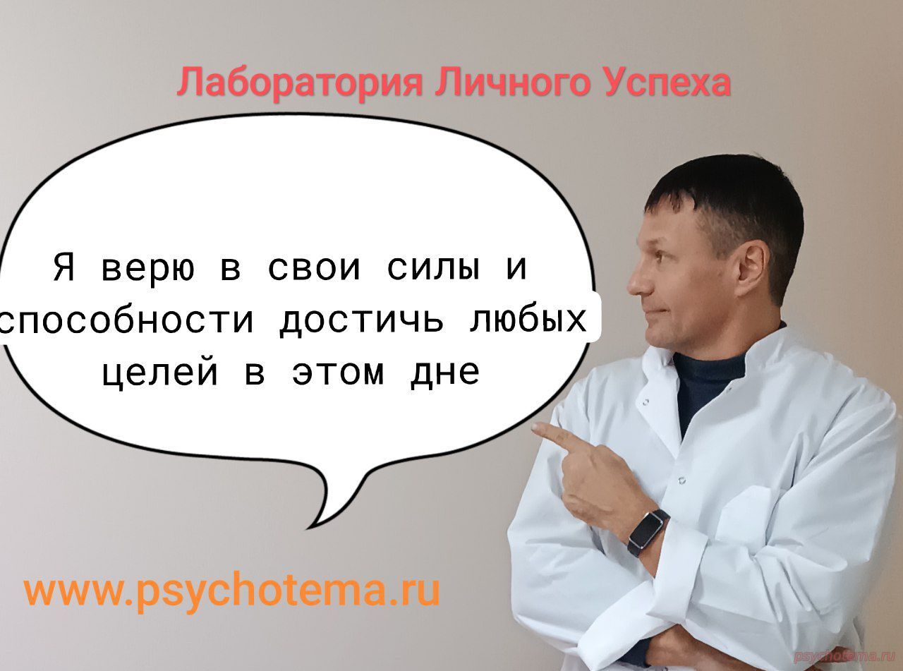 УСПЕШНЫЙ ЧЕЛОВЕК МОТИВИРОВАН НА КАЖДЫЙ ДЕНЬ!