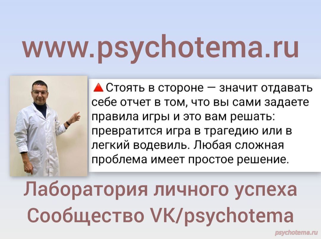 УСПЕШНЫЙ ЧЕЛОВЕК ПОНИМАЕТ, ЧТО ГЛАВНЫЙ РЕСУРС БИЗНЕСА - ЭТО ОН САМ!