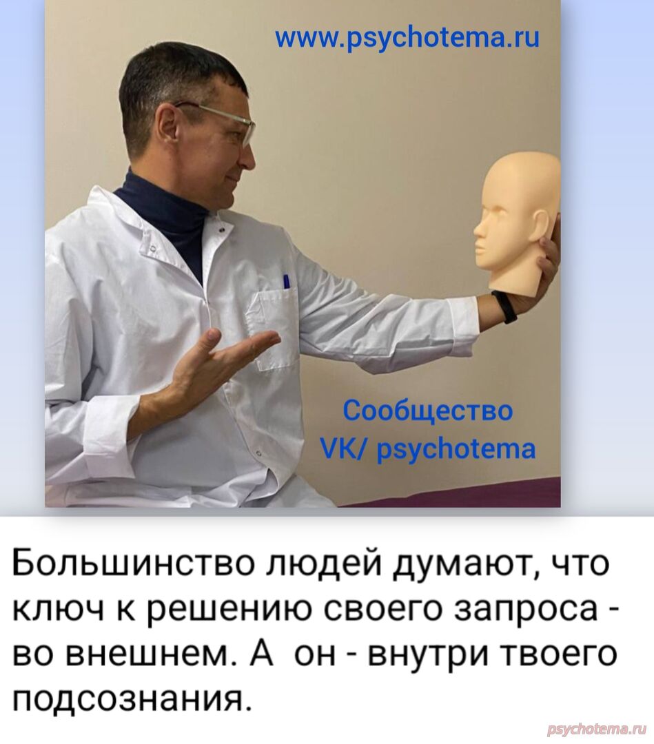 УСПЕШНЫЙ ЧЕЛОВЕК ВСЕГДА В ГАРМОНИИ С СОБОЙ