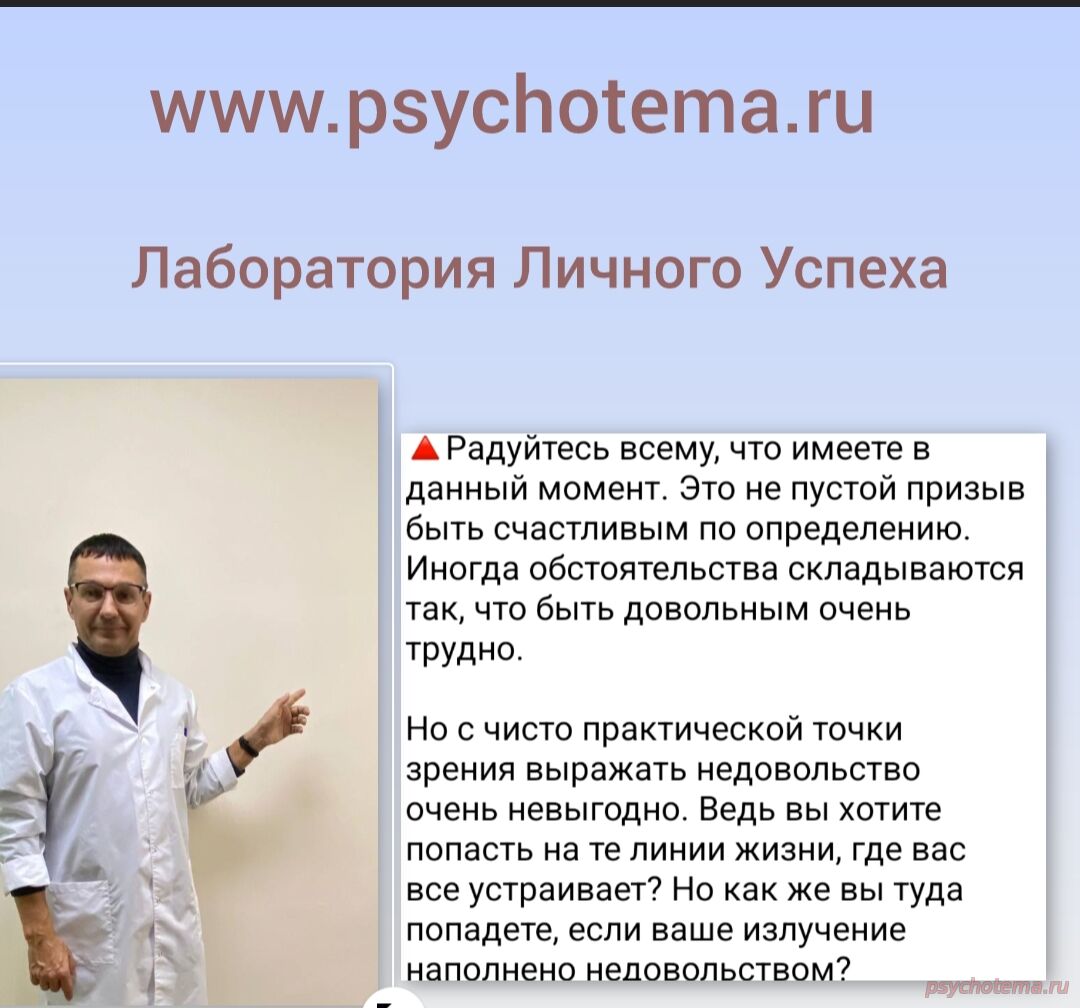 УСПЕШНЫЙ ЧЕЛОВЕК ЗНАЕТ, ЧТО ПОЗИТИВНОЕ МЫШЛЕНИЕ- ЕГО КАПИТАЛ!