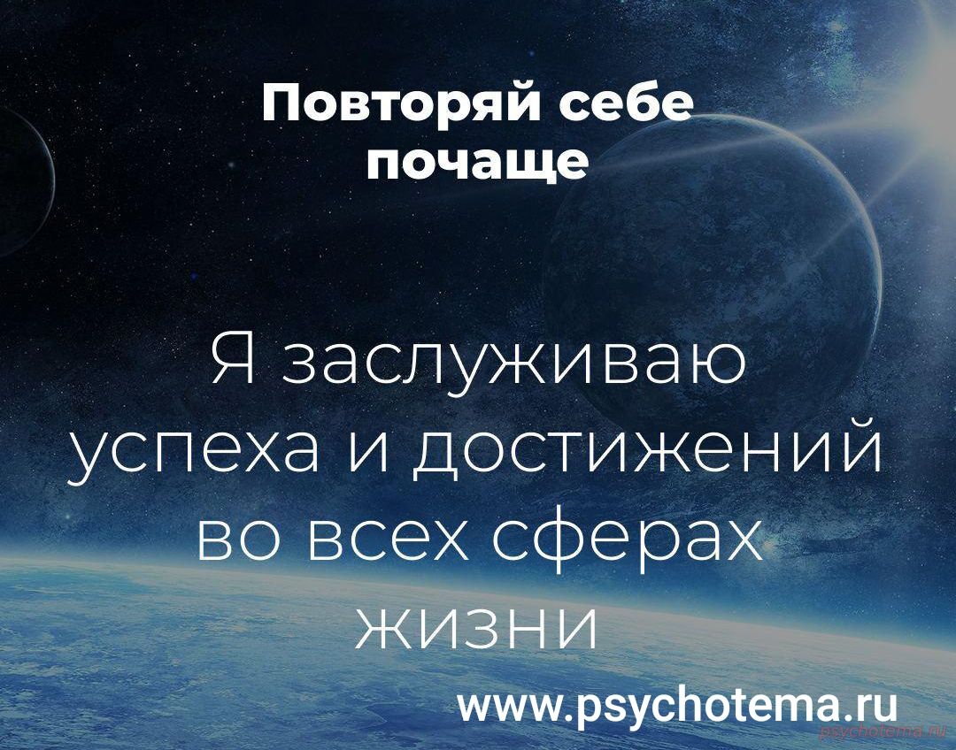 ВНУТРЕННЯЯ УВЕРЕННОСТЬ В УСПЕХЕ- ХАРАКТЕР УСПЕШНОГО ЧЕЛОВЕКА