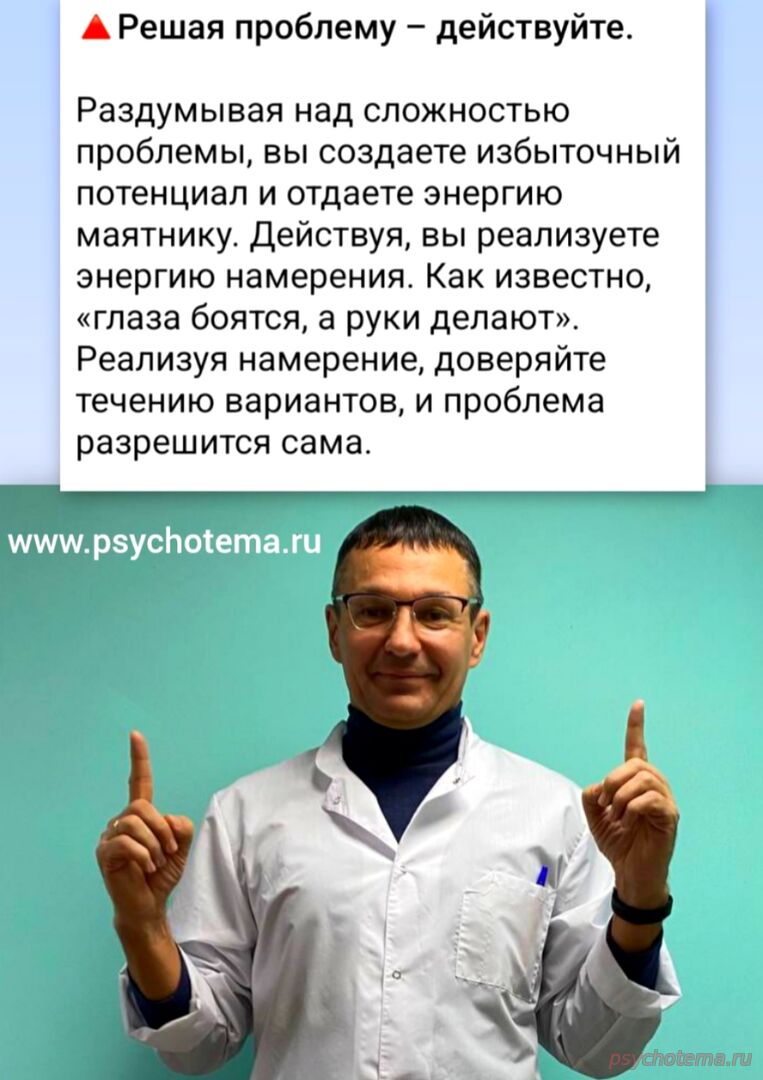 УСПЕШНЫЙ ЧЕЛОВЕК НЕ ТРАТИТ ВРЕМЯ НА ДОЛГИЕ РАЗДУМЬЯ