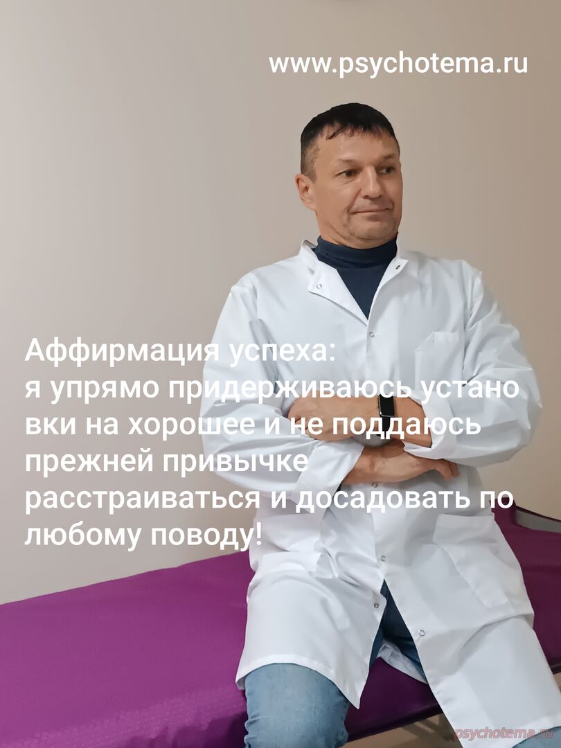 Я ВИЖЕ ТОЛЬКО УСПЕХ