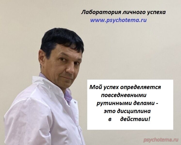 УСПЕШНЫЙ ЧЕЛОВЕК ВСЕГДА ЗНАЕТ УСПЕШНУЮ АФФИРМАЦИЮ