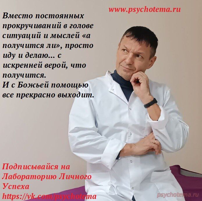 УСПЕШНЫЙ ЧЕЛОВЕК ИДЕТ И ДЕЛАЕТ, НЕ ЗАДАВАЯ ЛИШНИХ ВОПРОСОВ