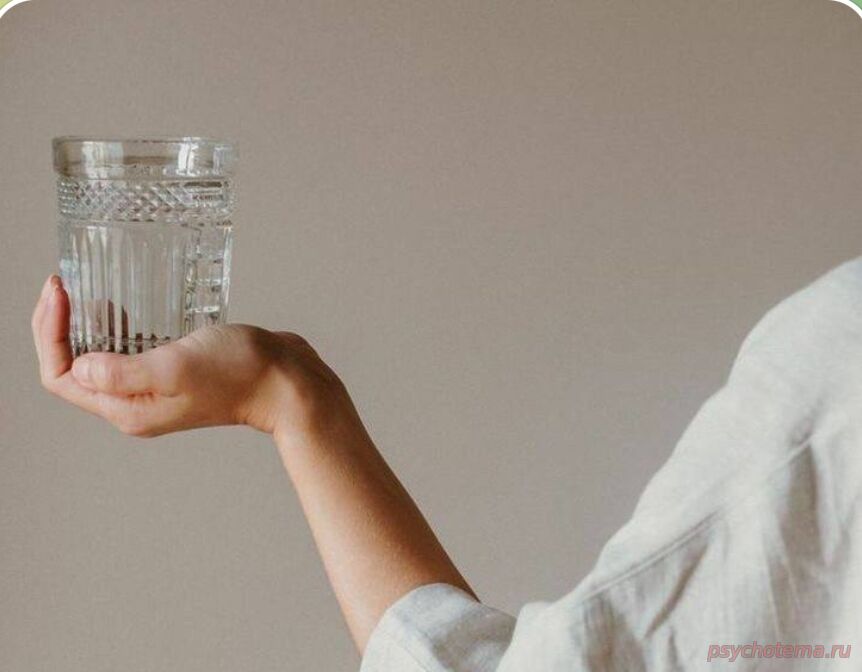 НЕ ЗАБЫВАЙТЕ ОПУСКАТЬ СТАКАН С ВОДОЙ