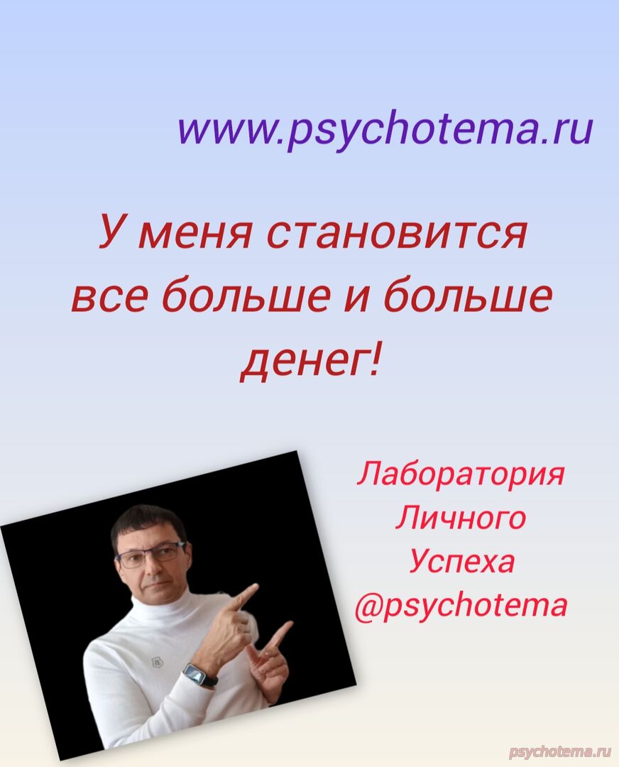 ДЕНЕГ СТАНОВИТСЯ ВСЕ БОЛЬШЕ
