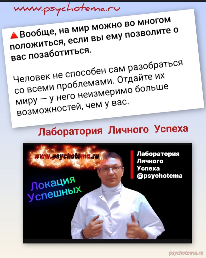 ОСОЗНАННЫЙ ПОЗИТИВ- ПУТЬ К УСПЕХУ