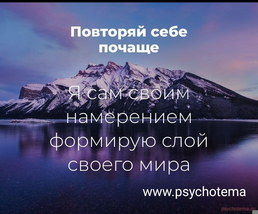 ТОЖДЕСТВО К УСПЕХУ