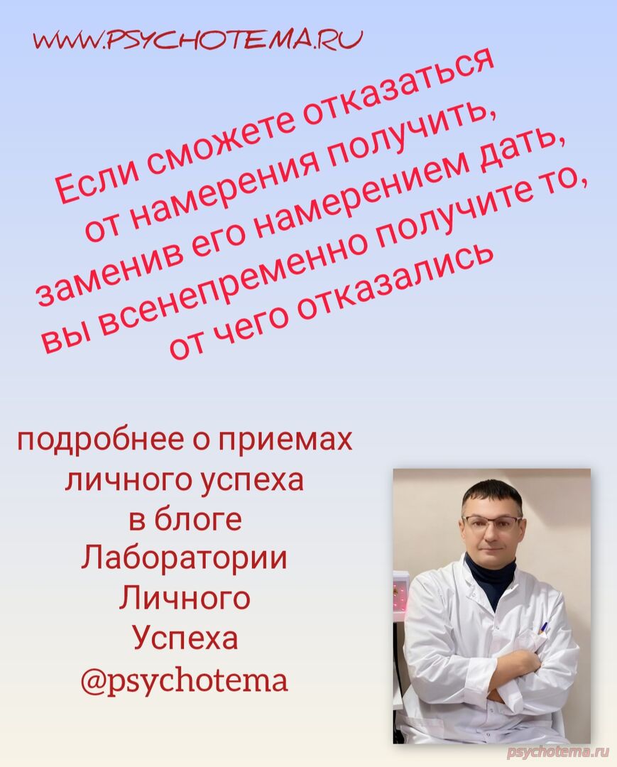 ПРИНЦИП ФРЕЙЛИНГА ПРИНОСИТ УСПЕХ