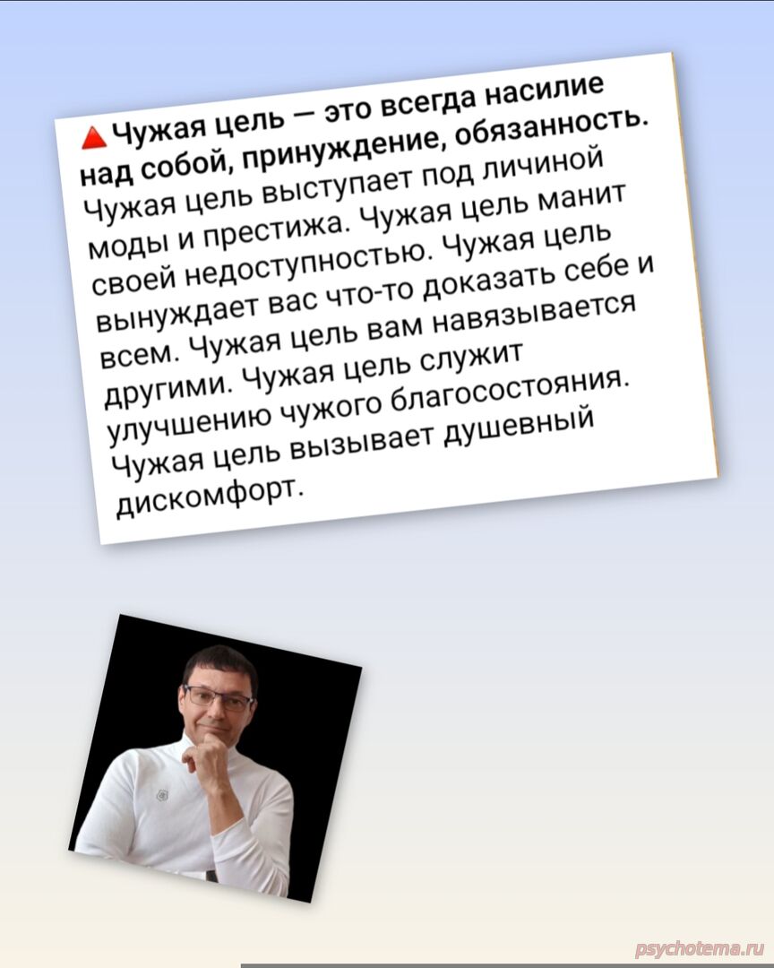УСПЕХ В ДОСТИЖЕНИИ НАШИХ ЦЕЛЕЙ