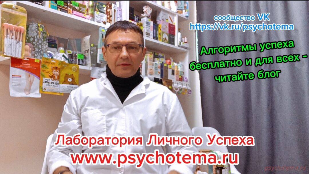 ИДЕМ К УСПЕХУ ЛЕГКО И НЕПРИНУЖДЕННО