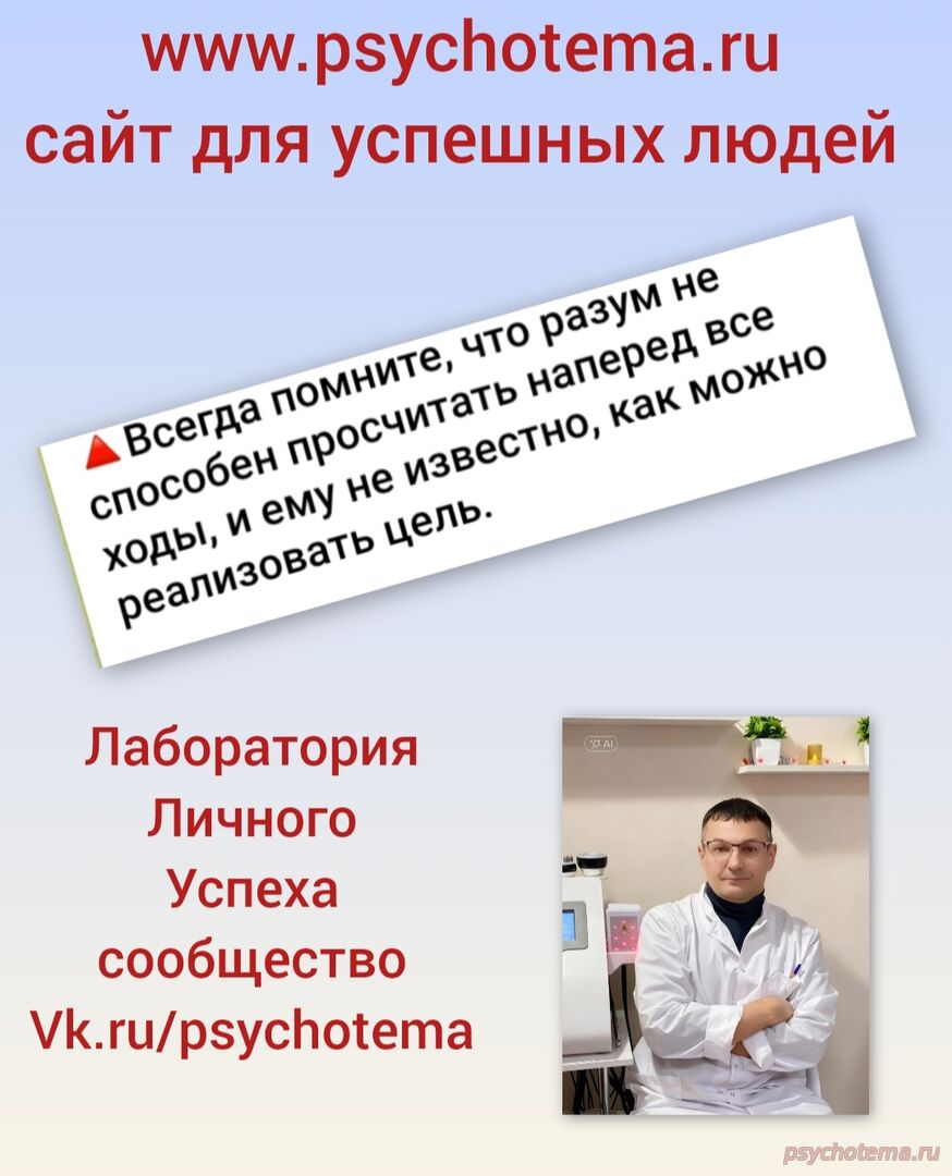 УСПЕШНЫЙ ЧЕЛОВЕК ВСЕГДА НА УСПЕШНЫХ ЛИНИЯХ ЖИЗНИ