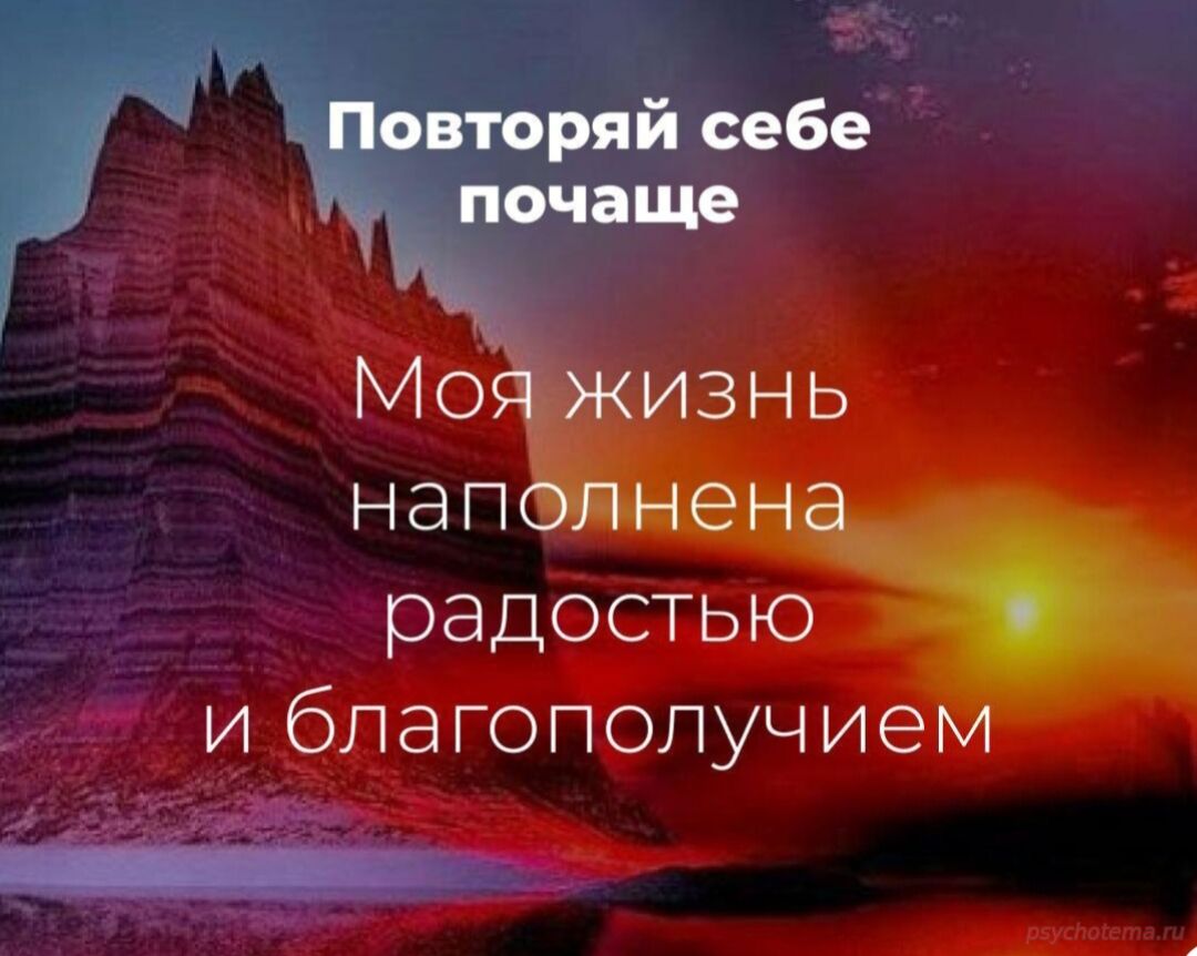 ДЛЯ УСПЕШНОГО ЧЕЛОВЕКА МИР ВСЕГДА ДРУЖЕЛЮБЕН