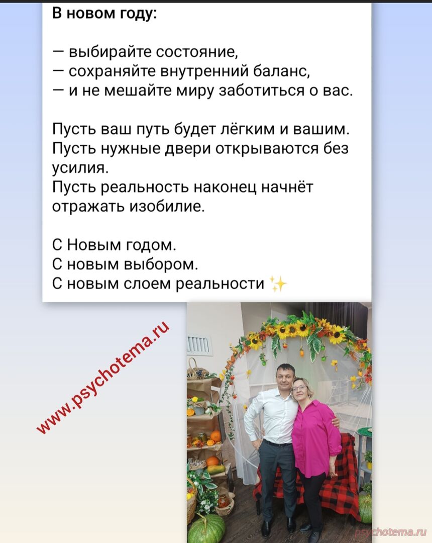 УСПЕШНЫЙ ЧЕЛОВЕК- ЭТО ВНУТРЕННЕЕ СОСТОЯНИЕ