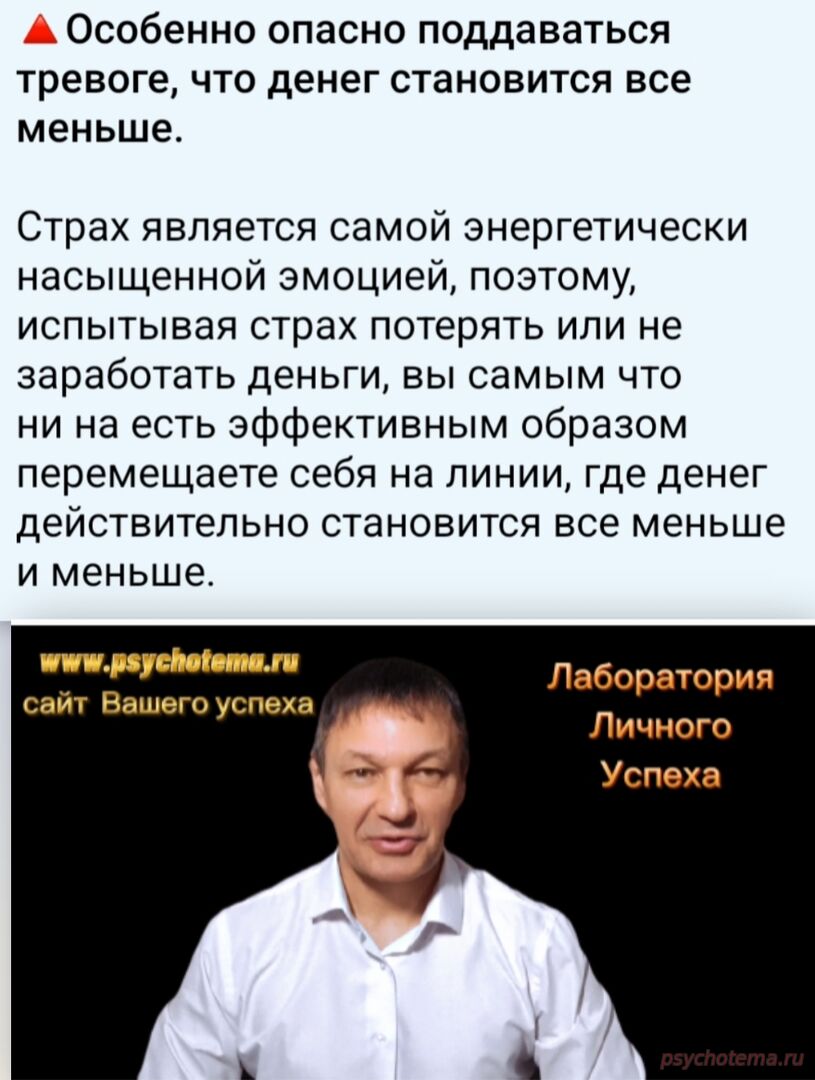 УСПЕШНЫЙ ЧЕЛОВЕК НЕ РЕАГИРУЕТ НА ОТДЕЛЬНЫЕ СОБЫТИЯ- ТОЛЬКО НА ПОЛНЫЙ УСПЕХ
