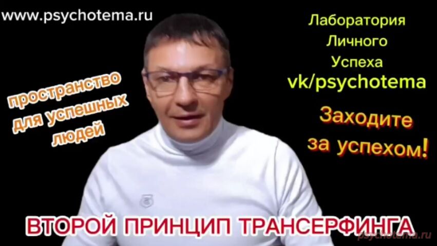 ПОЗВОЛЬТЕ СВОЕМУ СЛОЮ МИРА НЕСТИ ВАС НА РУКАХ