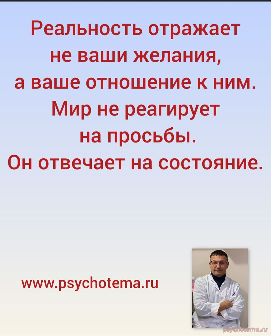 УСПЕШНЫЙ ЧЕЛОВЕК ВСЕГДА ГОТОВ ПРИНЯТЬ ОТВЕТ НА СВОИ ТРЕБОВАНИЯ