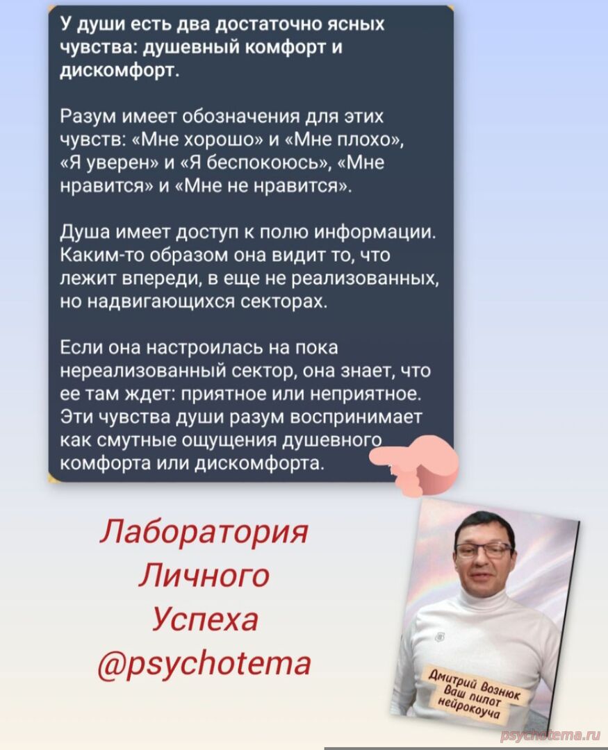 САМОРЕАЛИЗАЦИЯ НАШ УСПЕХ