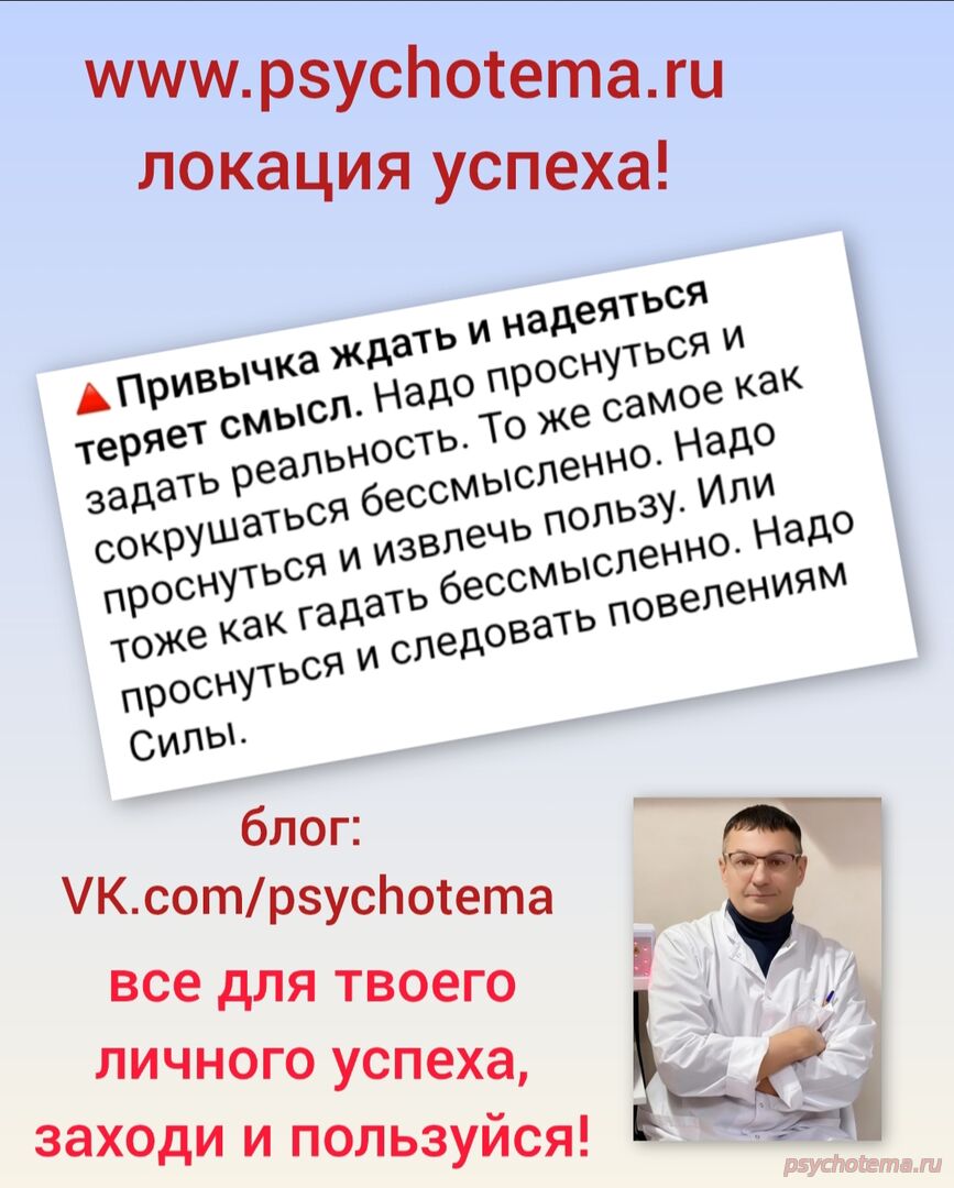 ЕСЛИ ХОЧЕШЬ БЫТЬ УСПЕШНЫМ - ПРОСЫПАЙСЯ!