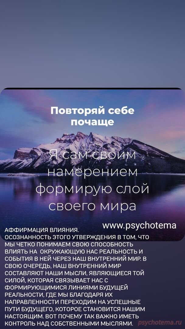 НАШ УСПЕХ В НАШЕМ ВНУТРЕННЕМ МИРЕ