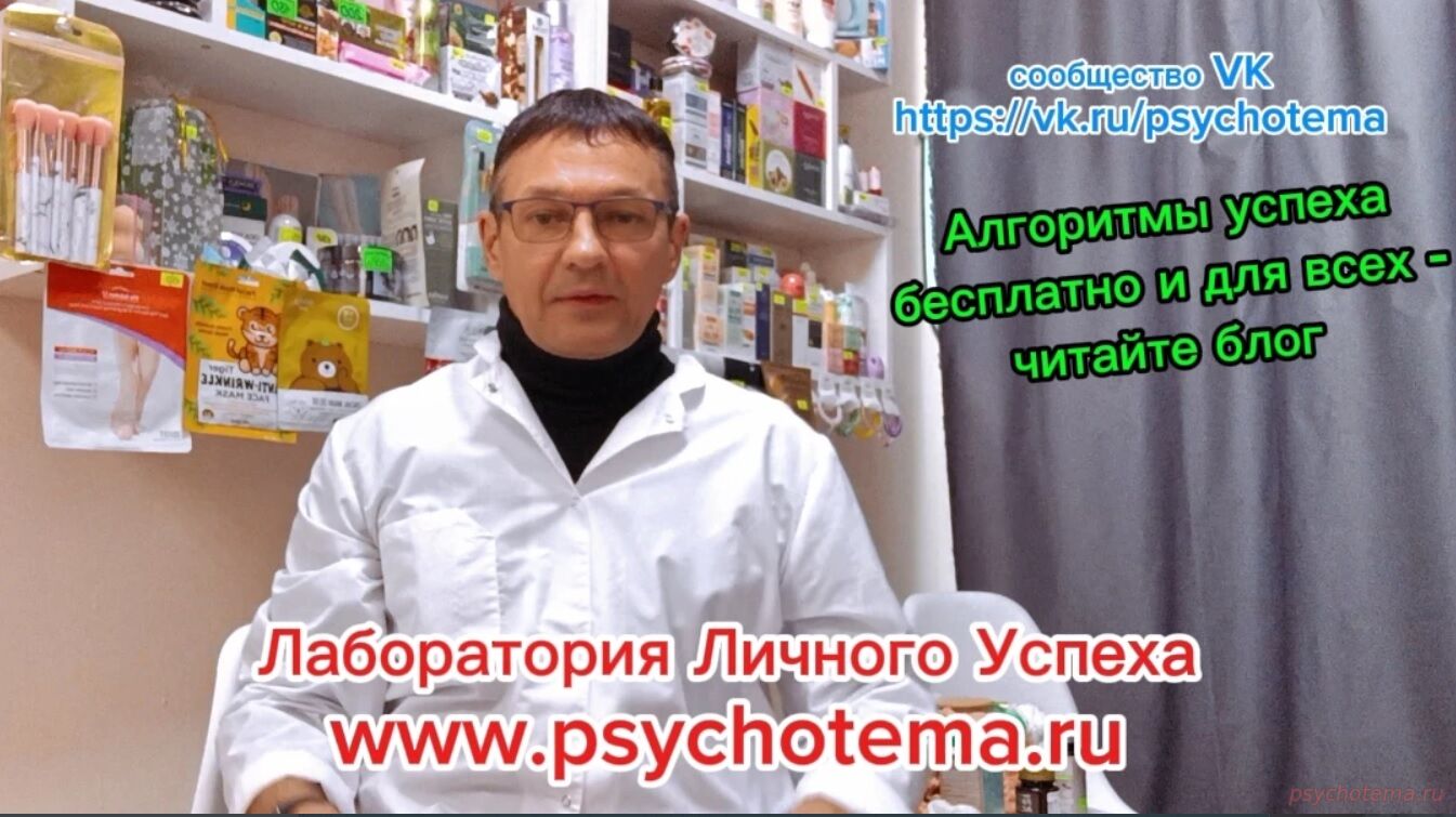 ПЕРВОЕ ПРАВИЛО ТРАНСЕРФИНГА УСПЕХА - УДОВОЛЬСТВИЕ ОТ ПРОЦЕССА