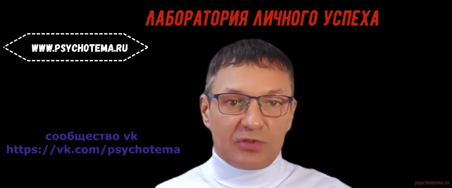 НАШ УСПЕХ - ТРАНСЕРФИНГ МЫСЛЕЙ