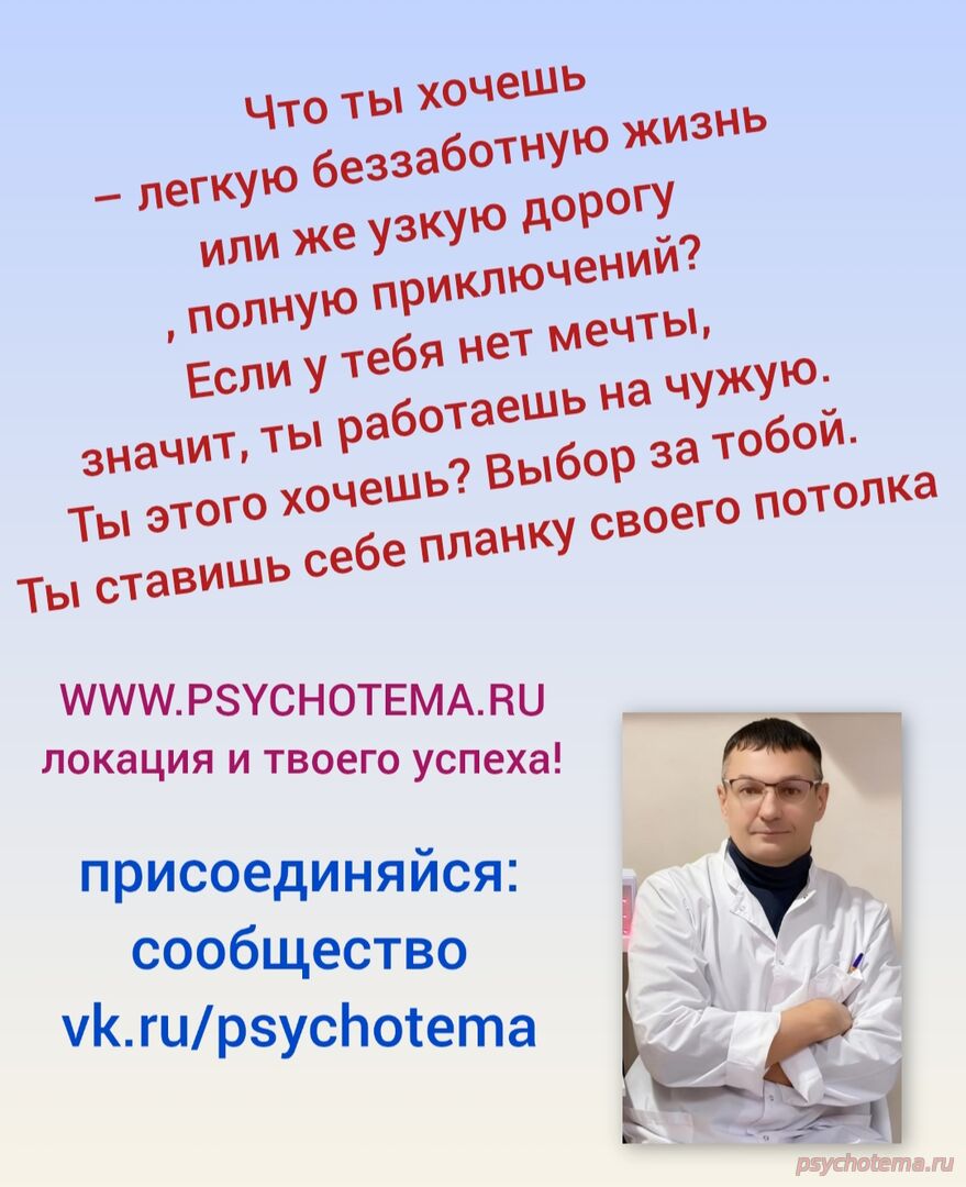 УСПЕШНО УПРАВЛЯТЬ РЕАЛЬНОСТЬЮ ВОЗМОЖНО