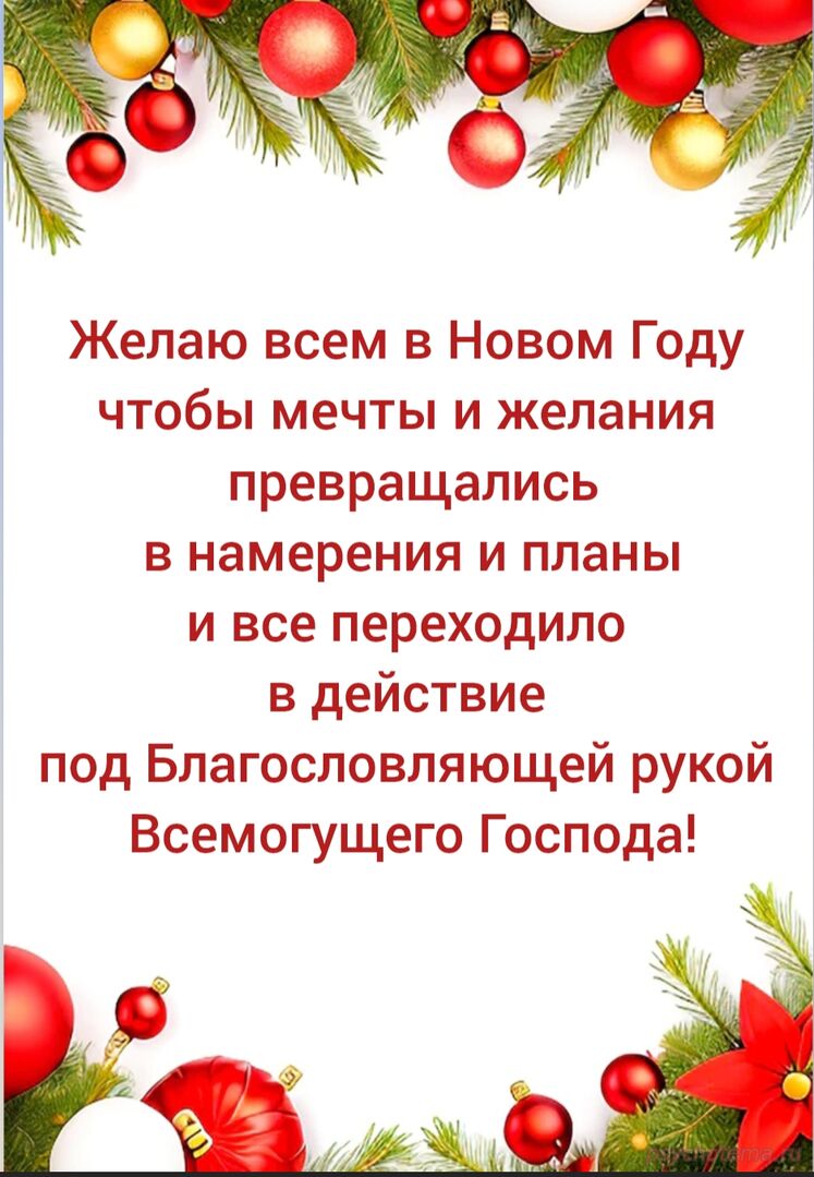 СЕКРЕТЫ УСПЕХА