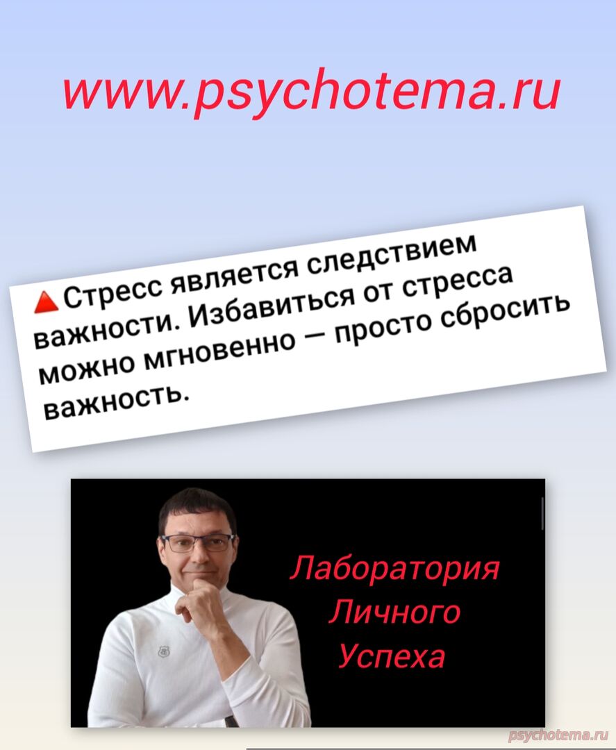 СОВЕТЫ ОТ УСПЕШНЫХ ЛЮДЕЙ