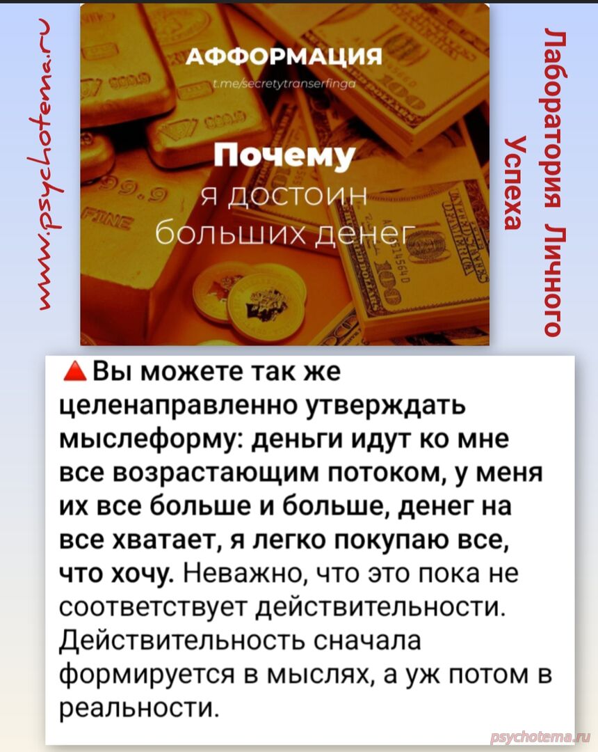 ДЕНЬГИ НЕ УСПЕХ, НО ЕМУ СОПУТСТВУЮТ