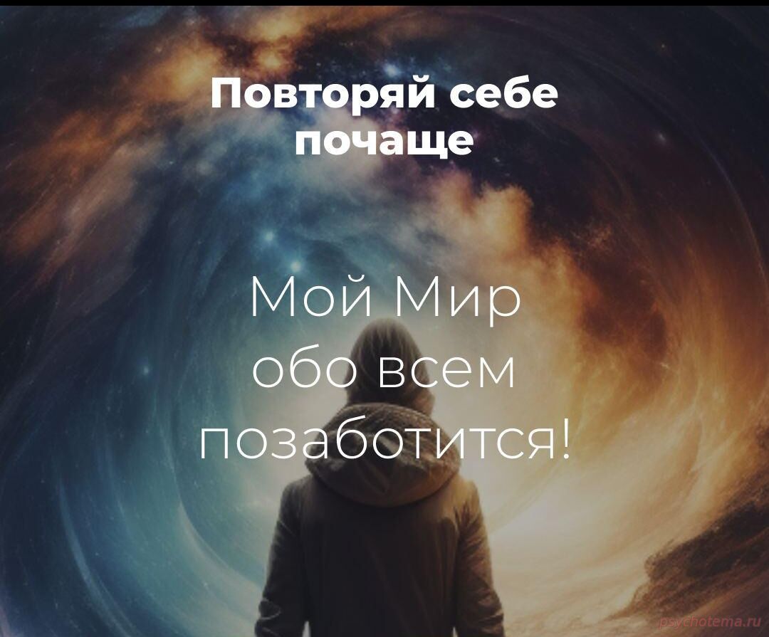 УСПЕШНЫЙ ЧЕЛОВЕК ОСОЗНАЕТ СВОЮ ВНУТРЕННЮЮ СИЛУ