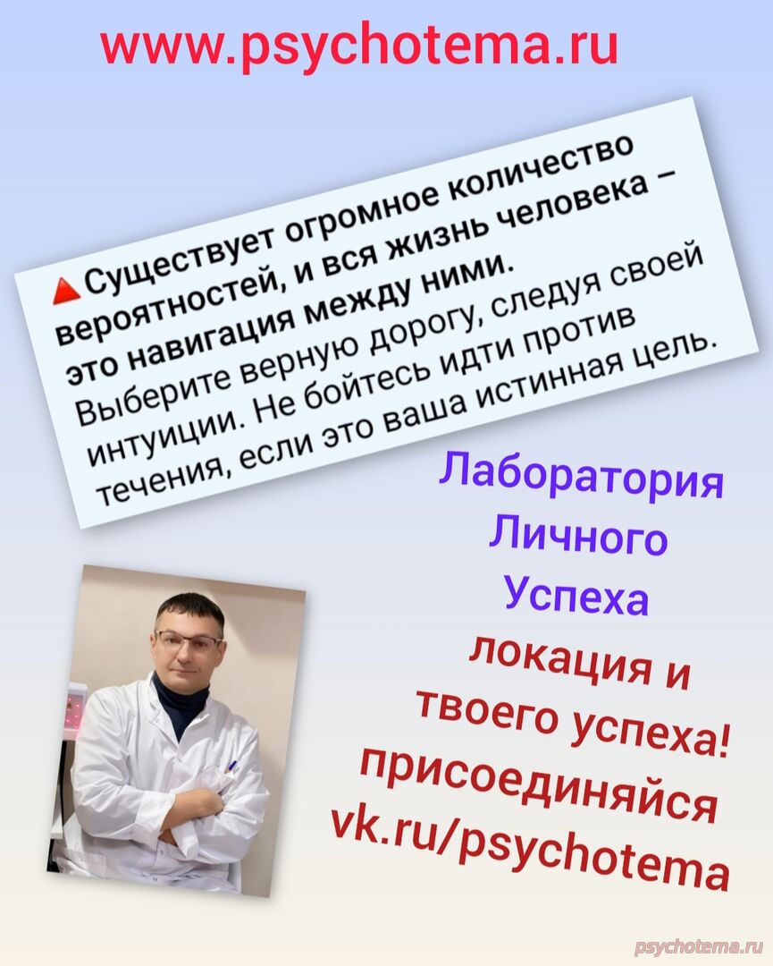 ДЕЛАЙТЕ СВОЙ САМОСТОЯТЕЛЬНЫЙ АЫБОР УСПЕХА