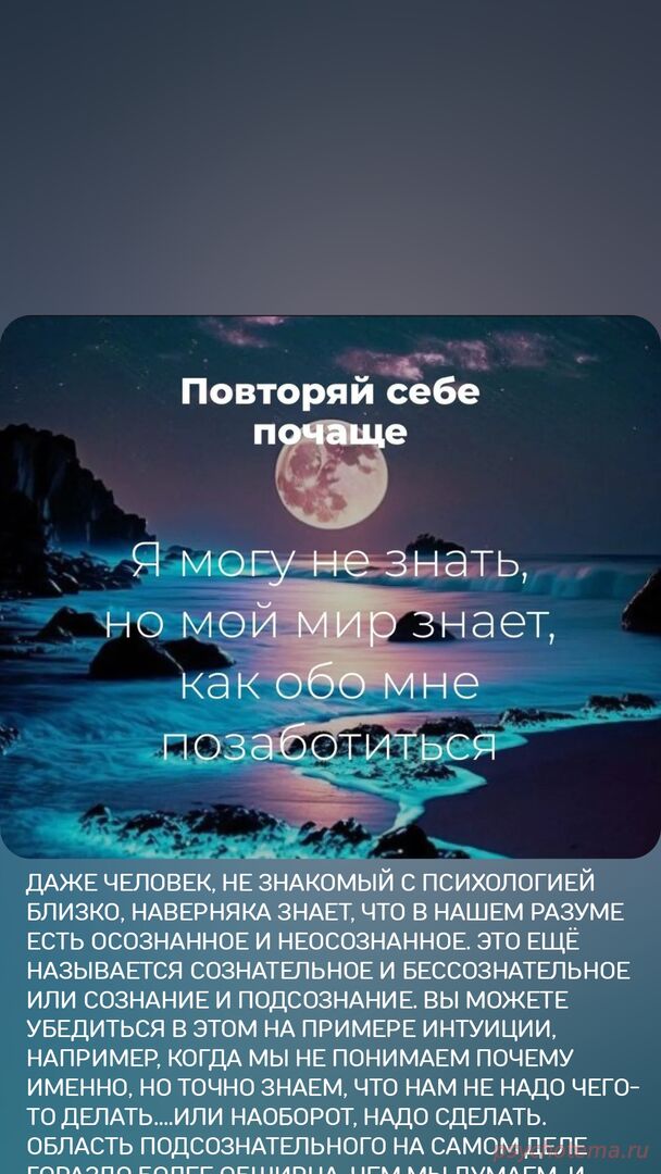 УСПЕШНЫЙ ЧЕЛОВЕК УСПЕШЕН НА УРОВНЕ ПОДСОЗНАНИЯ!