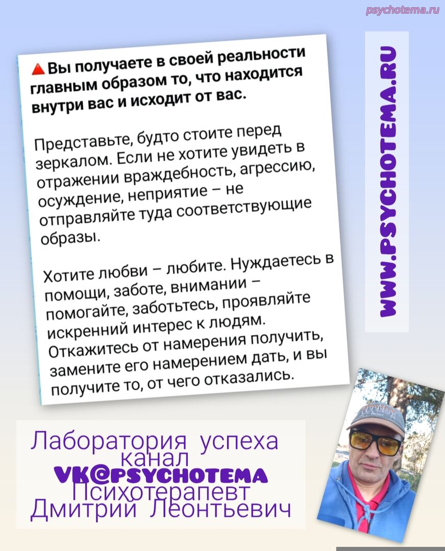 УСПЕШНЫЙ ЧЕЛОВЕК ВСЕГДА СОХРАНЯЕТ ЭМПАТИЮ И МИР ОТВЕЧАЕТ ЕМУ ВЗАИМНОСТЬЮ