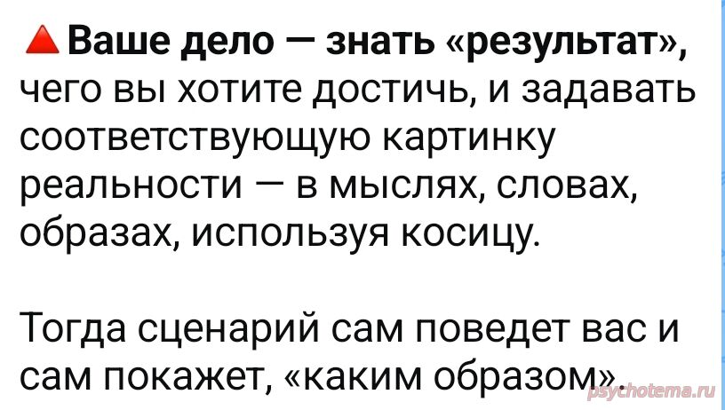 УСПЕШНЫЙ ЧЕЛОВЕК НЕ ДУМАЕТ ДОЛГО 