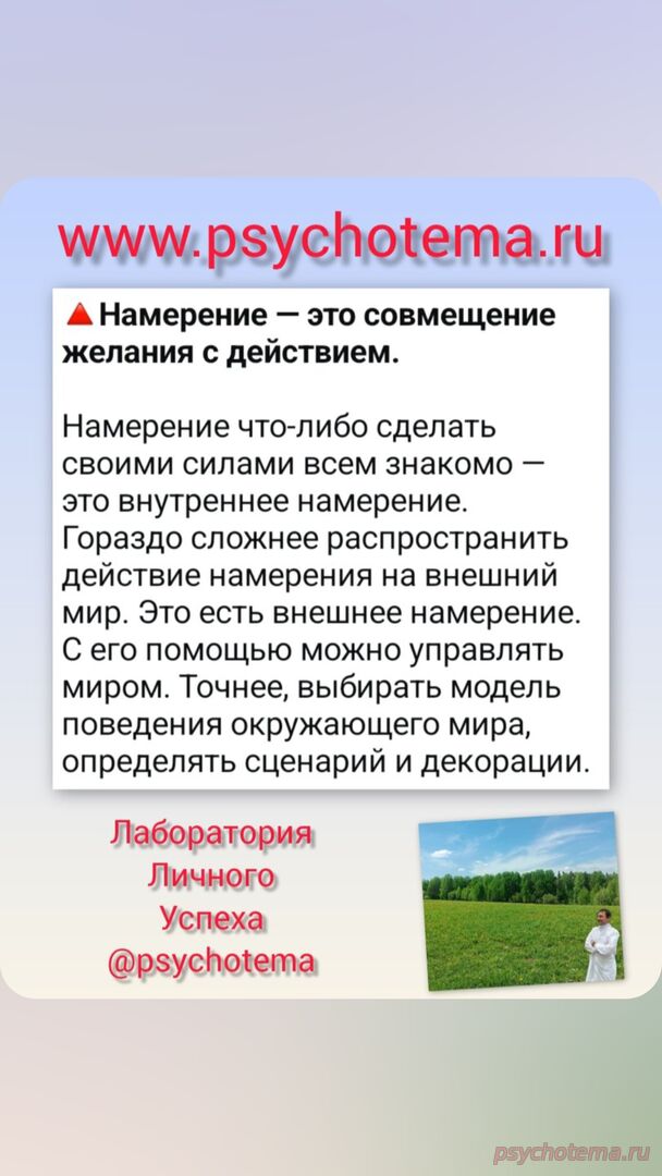 УСПЕХ ЕСТЬ ВНЕШНЯЯ РЕАЛИЗАЦИЯ МЕЧТЫ!