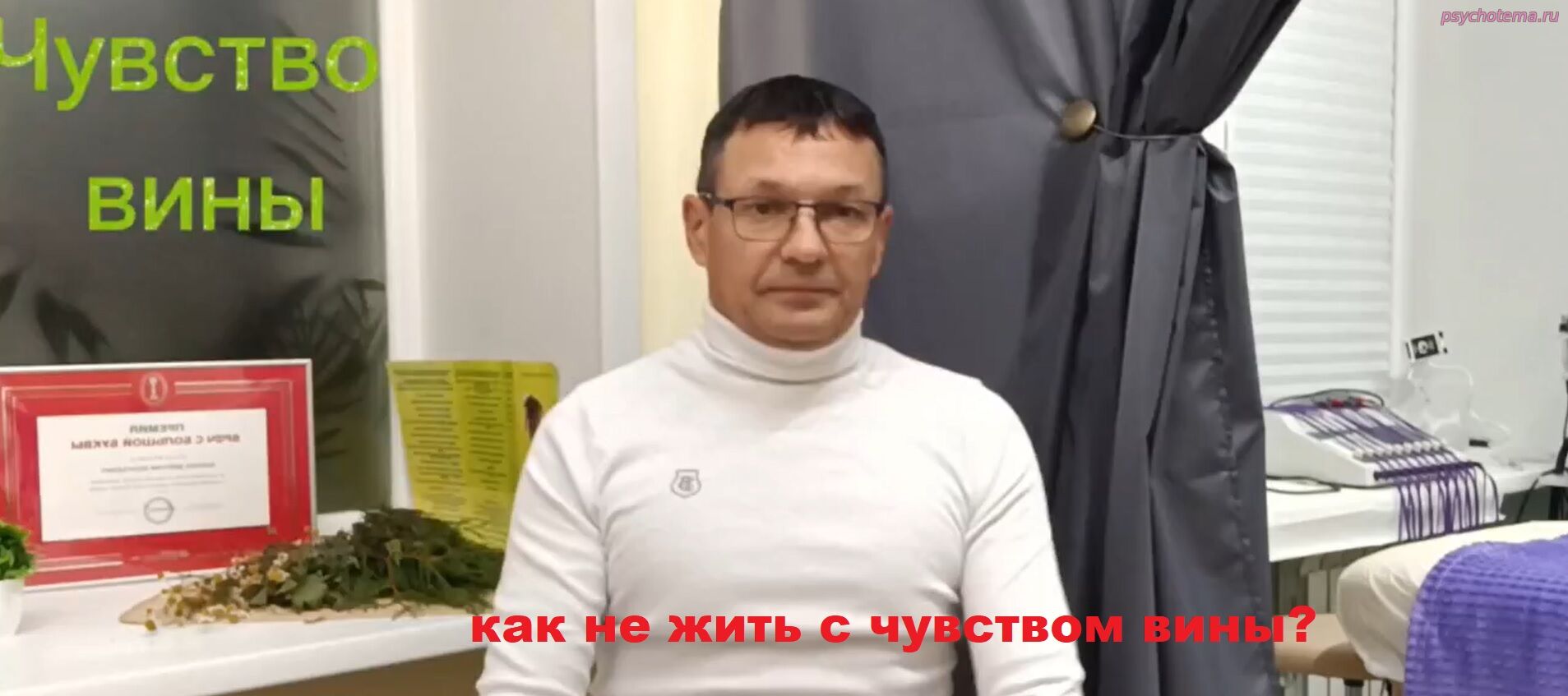 УСПЕШНЫЙ ЧЕЛОВЕК ПРИЗНАЕТ СВОИ ОШИБКИ БЕЗ ВСЯКОГО ИЗЛИШНЕГО ЧУВСТВА ВИНЫ