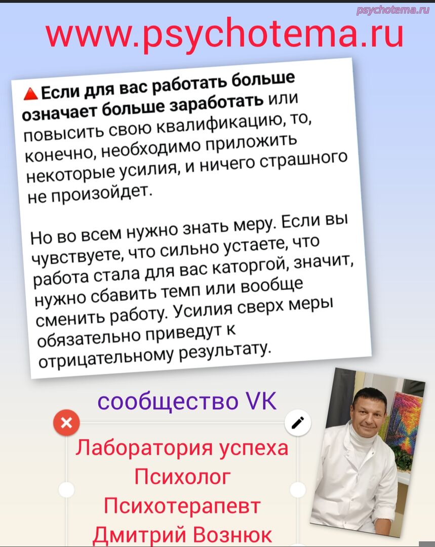 УСПЕШНЫЙ ЧЕЛОВЕК ЗНАЕТ,ЧТО ВСЕ УСИЛИЯ ДЛЯ СЕБЯ!