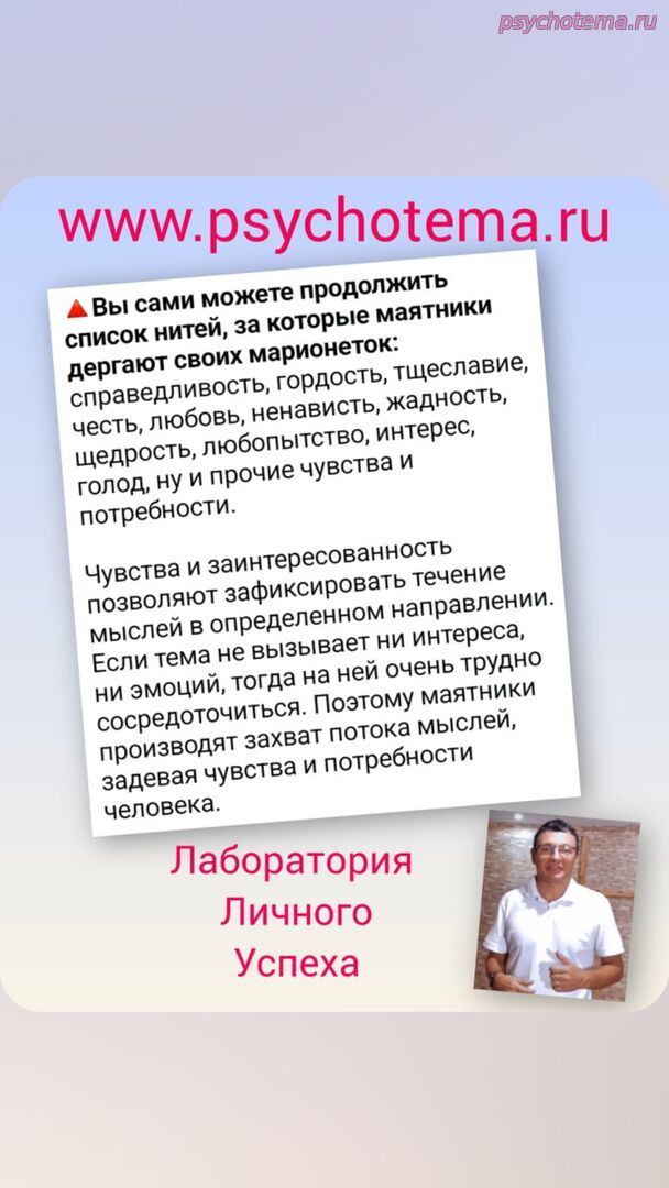 УСПЕШНЫЙ ЧЕЛОВЕК ВСЕГДА ОСОЗНАЕТ СВОЮ ЦЕННОСТЬ И ПОТЕНЦИАЛ!