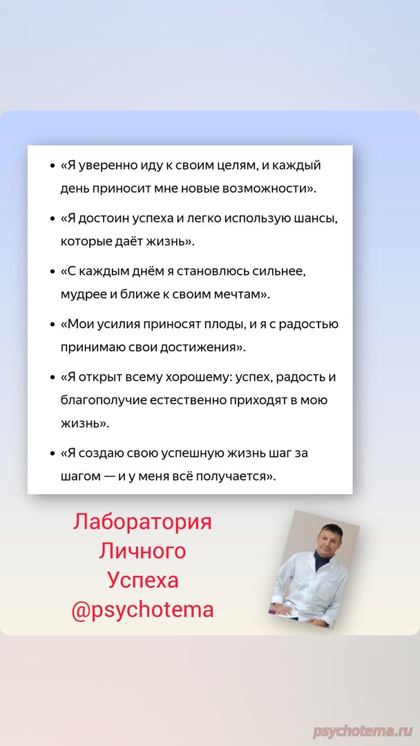 РЕШИМОСТЬ ИМЕТЬ ИМЕННО ТАК НАСТРОЕН УСПЕШНЫЙ ЧЕЛОВЕК