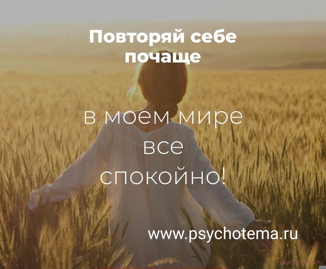ПОКОЙ ИЗНУТРИ - ВОЗМОЖНОСТЬ ПРИНИМАТЬ УСПЕШНЫЕ РЕШЕНИЯ