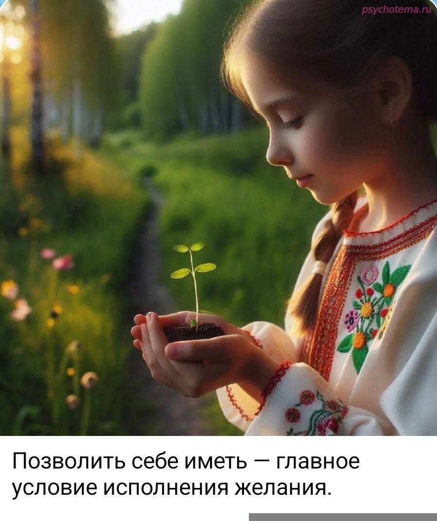 УСПЕШНЫЙ ЧЕЛОВЕК ПОЗВОЛЯЕТ СЕБЕ ИМЕТЬ ИЗНУТРИ
