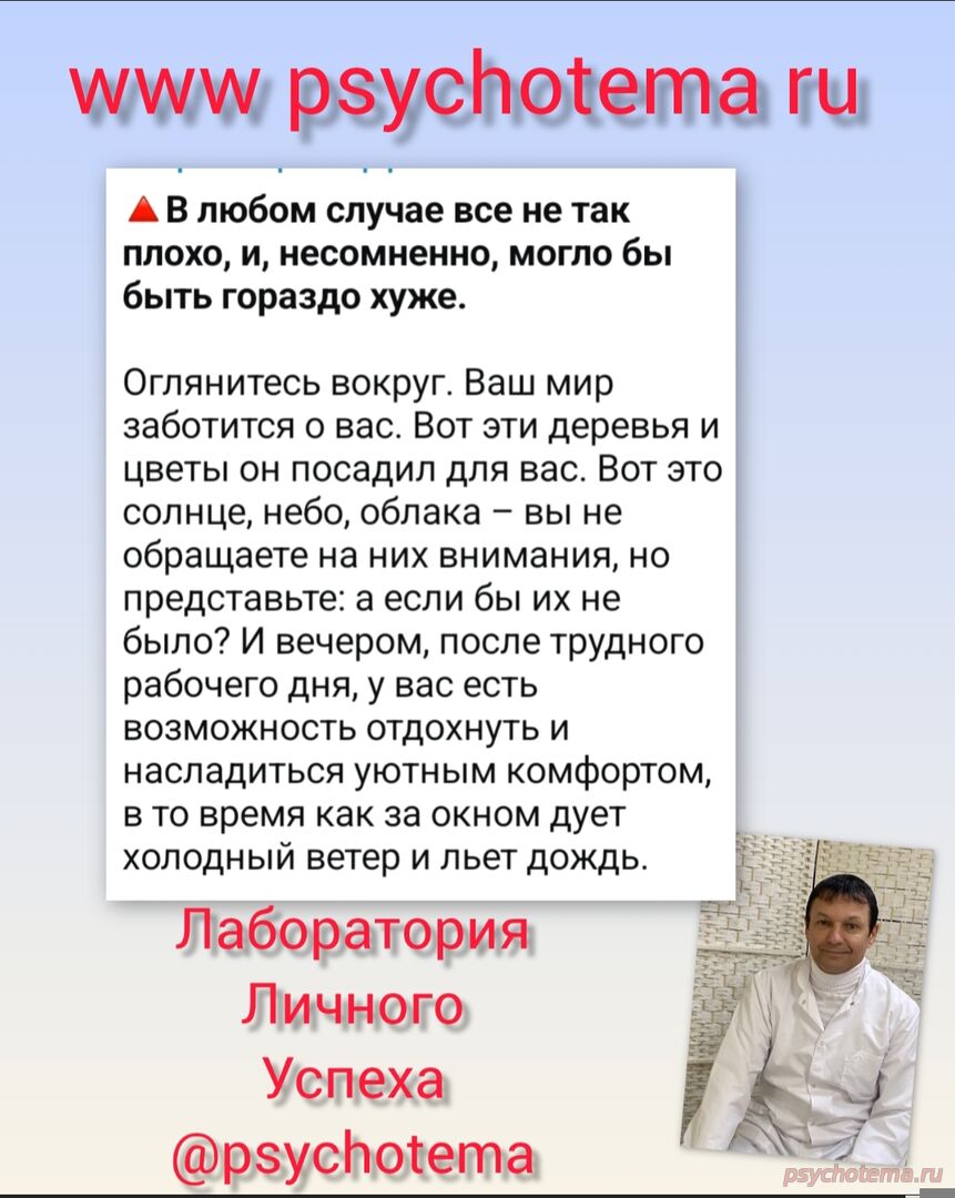 УСПЕШЕН ИЗНУТРИ- УСПЕШЕН И СНАРУЖИ