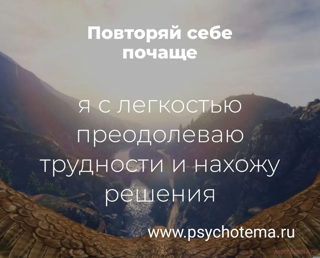 УСПЕШНЫЙ ЧЕЛОВЕК ВСЕГДА ДЕЙСТВУЕТ РЕШИТЕЛЬНО!